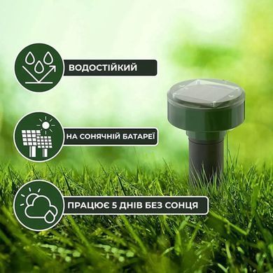 Ультразвуковой отпугиватель кротов и грызунов Supretto на солнечной батарее (9401)