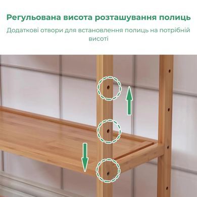 Стеллаж этажерка Supretto из бамбука 4 яруса (9196)