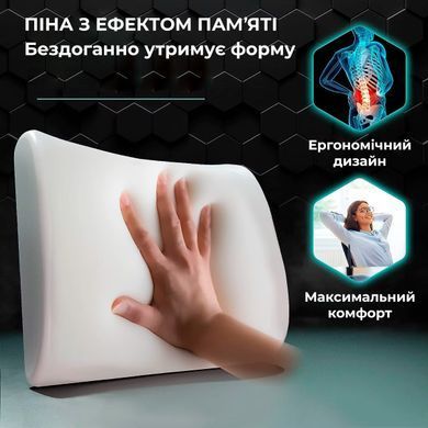 Подушка для попереку ортопедична на крісло з кишенею (9129)