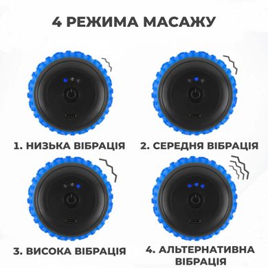 Массажный мяч для тела вибрационный двойной, синий (8563)