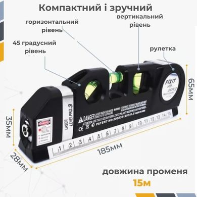 Лазерный уровень жидкостный с рулеткой (8981)