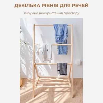 Вешалка стойка для полотенец деревянная с полкой для хранения (9184)