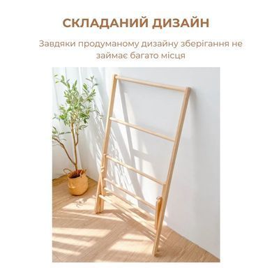Вешалка стойка для полотенец деревянная с полкой для хранения (9184)