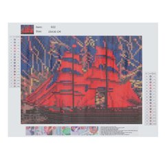 Картина алмазний живопис Корабель з червоними вітрилами 25х30 (75690004)