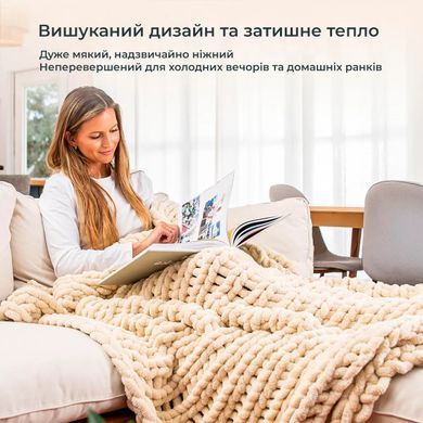 Обтяжений плед із синелі крупної в'язки 150x200 см, 3,18 кг (9075)