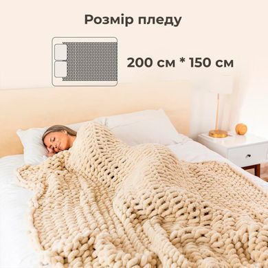 Обтяжений плед із синелі крупної в'язки 150x200 см, 3,18 кг (9075)