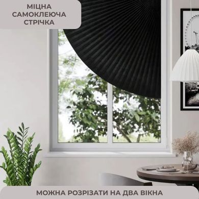 Жалюзи плиссе на окна для защиты от солнца (8987)