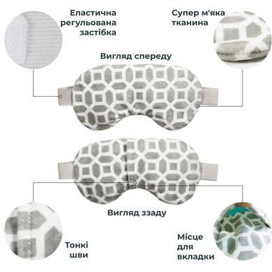 Маска для сна и отдыха охлаждающая и согревающая (9072)