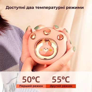 Міні обігрівач для рук Зайченя кишеньковий (9071)