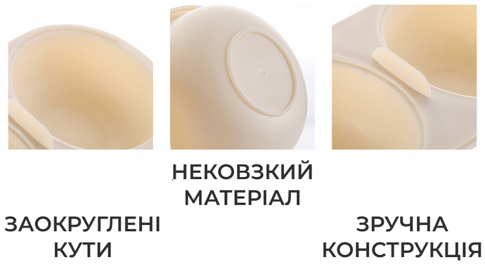 Форма для приготування яєць у мікрохвильовій печі (8565)