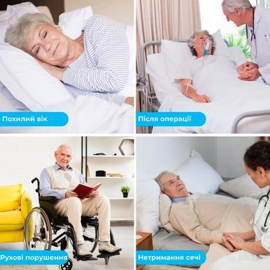 Многоразовые вкладыши для подгузника AIRM HEALTH бамбуковые 4-слойные, набор 3 шт. (9067)