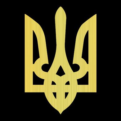 Наклейка на авто Герб Украины 10х15 см (7789)