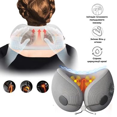 Масажна подушка для шиї з підігрівом (9041)