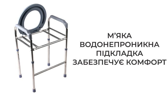 Подставка на унитаз AIRM HEALTH с туалетным сиденьем регулируемая (уценка)