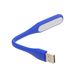 USB лампа для ноутбука мини, голубая (5164)