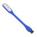 USB лампа для ноутбука мини, голубая (5164)