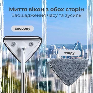 Швабра трикутна для миття вікон Supretto обертова, біла (9378)