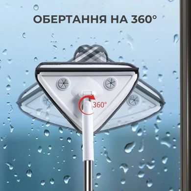 Швабра трикутна для миття вікон Supretto обертова, біла (9378)