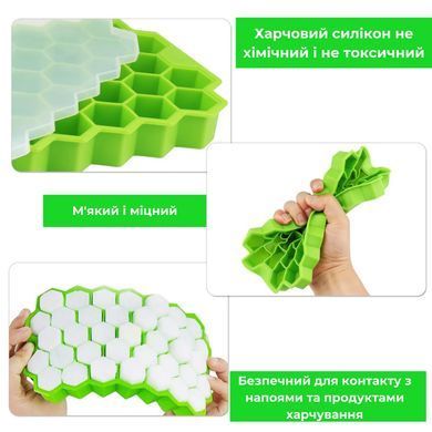 Силиконовая форма для льда Соты с крышкой (9054)