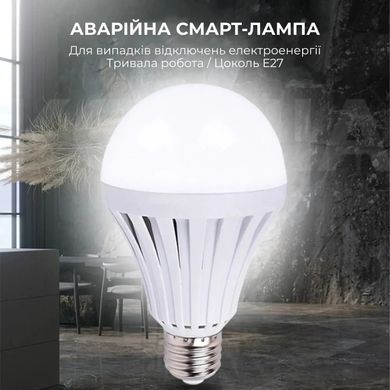 Светодиодная смарт-лампа 7 Вт (7966)