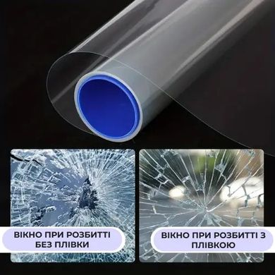 Бронированная защитная пленка на окна ударопрочная 152x100 см (8907)