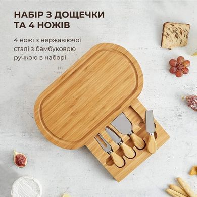 Набір кухонних аксесуарів для нарізки сиру (9188)