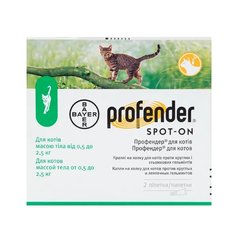 Краплі Bayer Профендер Спот-он для захисту від гельмінтів для котів до 2.5 кг 1 піпетка (00-00026519)