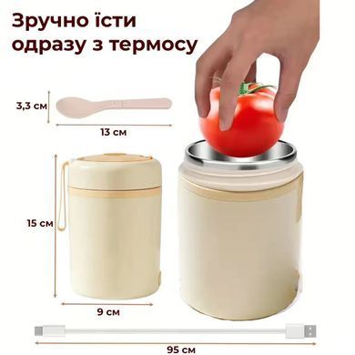 Ланч-бокс с подогревом от USB (9160)