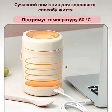 Ланч-бокс с подогревом от USB (9160)