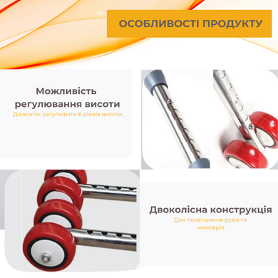 Ходунки складані на колесах AIRM HEALTH із сидінням (7997)