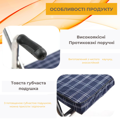 Ходунки складані на колесах AIRM HEALTH із сидінням (7997)