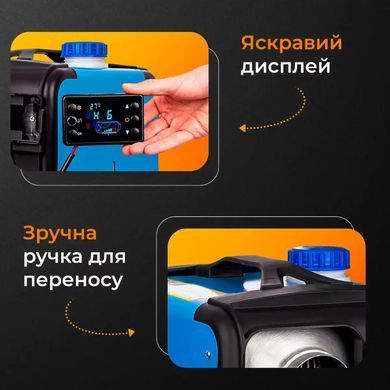 Автономний дизельний обігрівач (9117)