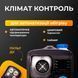 Автономний дизельний обігрівач (9117)