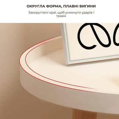 Кавовий столик Supretto круглий (91860001)