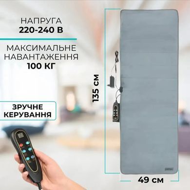Массажный матрас Supretto с подогревом (9258)
