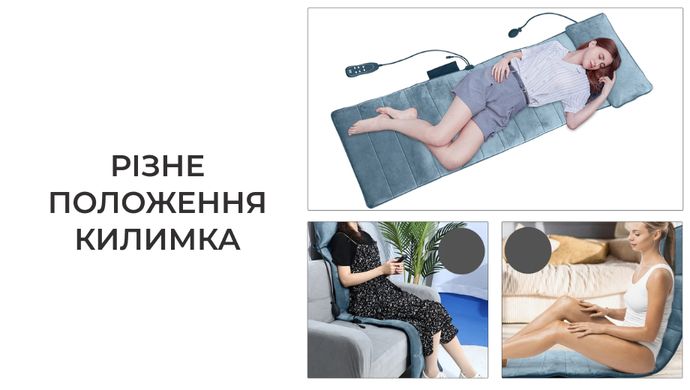 Массажный коврик-матрас с пультом и надувной подушкой (8681)