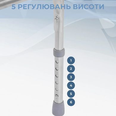 Ходунки крокуючі AIRM HEALTH регульовані по висоті (8020)