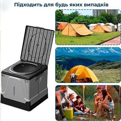 Биотуалет портативный переносной (9178)